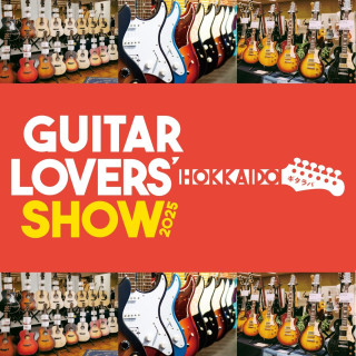 EVENT ★ 7F・Space 7“吉塔拉巴北海道2025”开幕!!